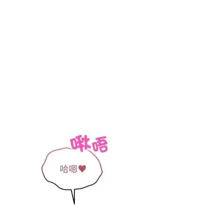 漫画《财富爱情二选一》第27话第134张图