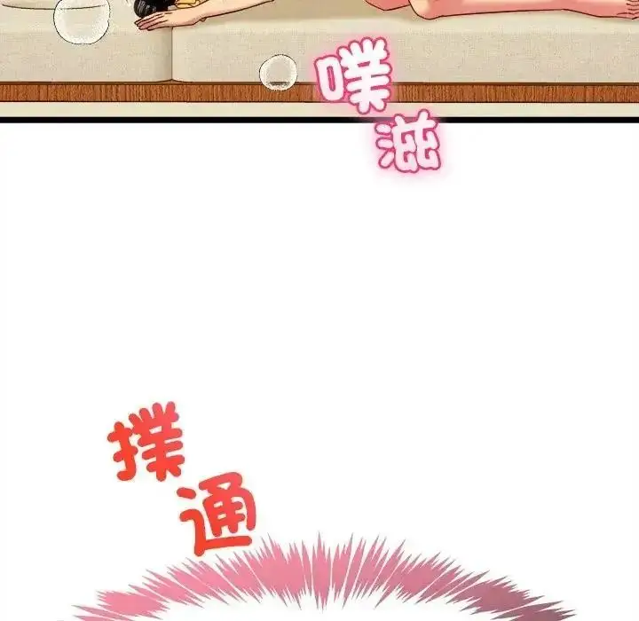 漫画《财富爱情二选一》第27话第136张图