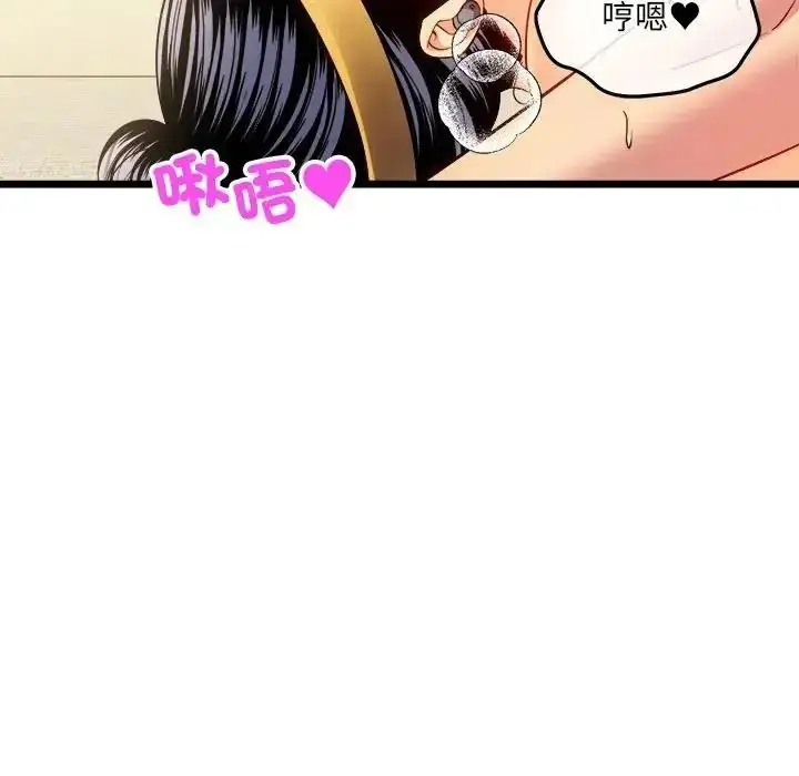 漫画《财富爱情二选一》第27话第142张图