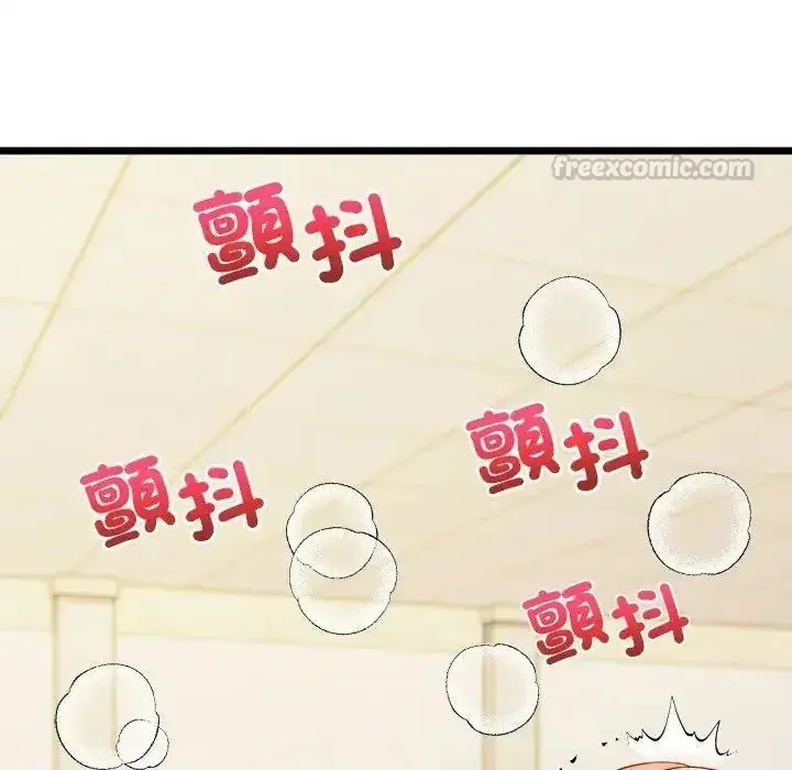 漫画《财富爱情二选一》第27话第15张图