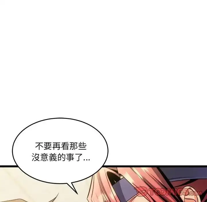 漫画《财富爱情二选一》第27话第156张图