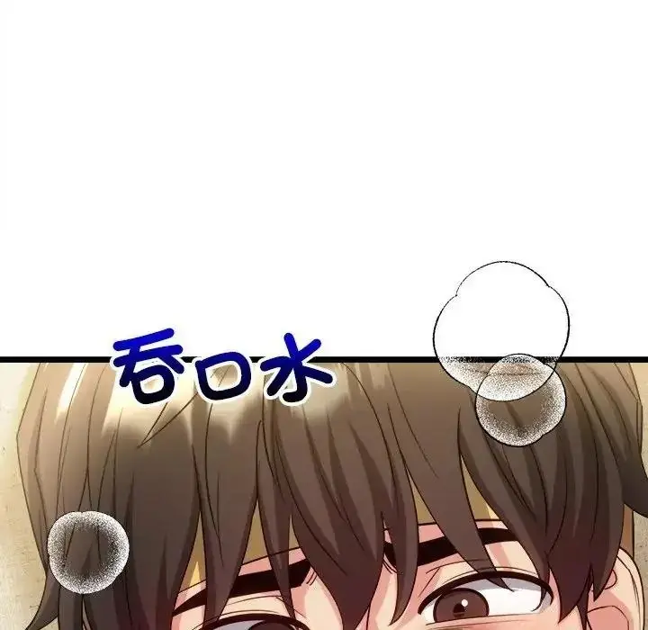 漫画《财富爱情二选一》第27话第182张图