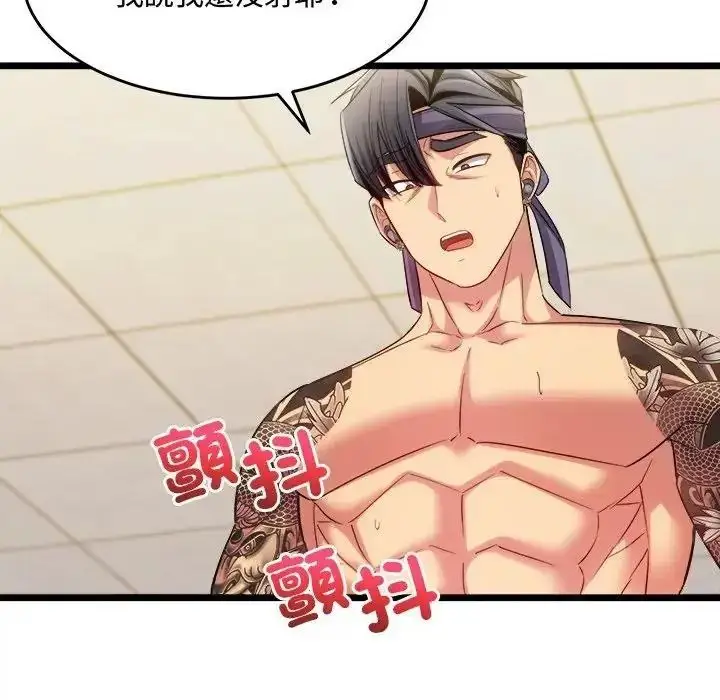 漫画《财富爱情二选一》第27话第21张图
