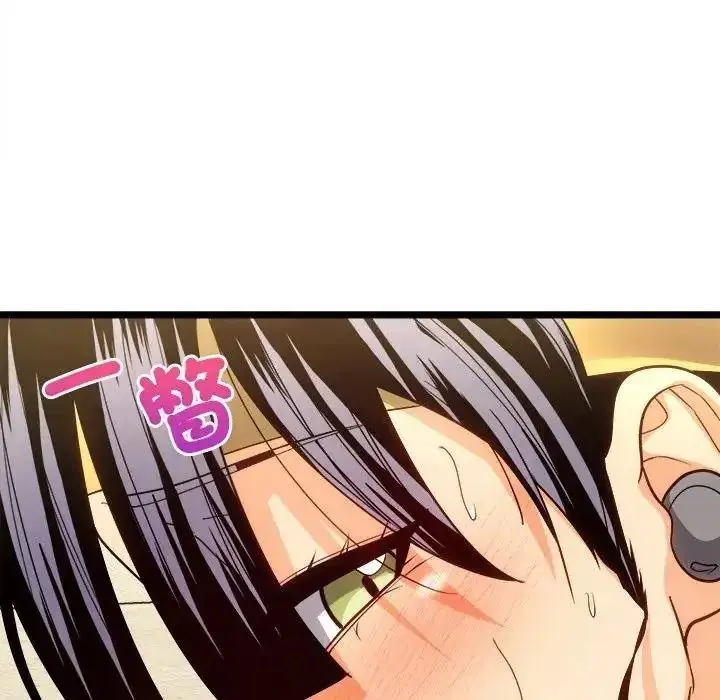 漫画《财富爱情二选一》第27话第32张图