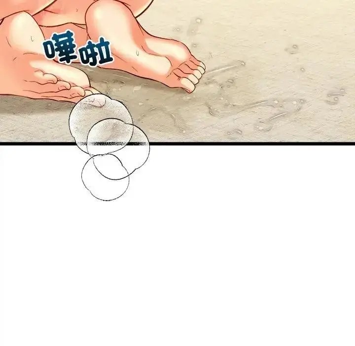 漫画《财富爱情二选一》第27话第49张图