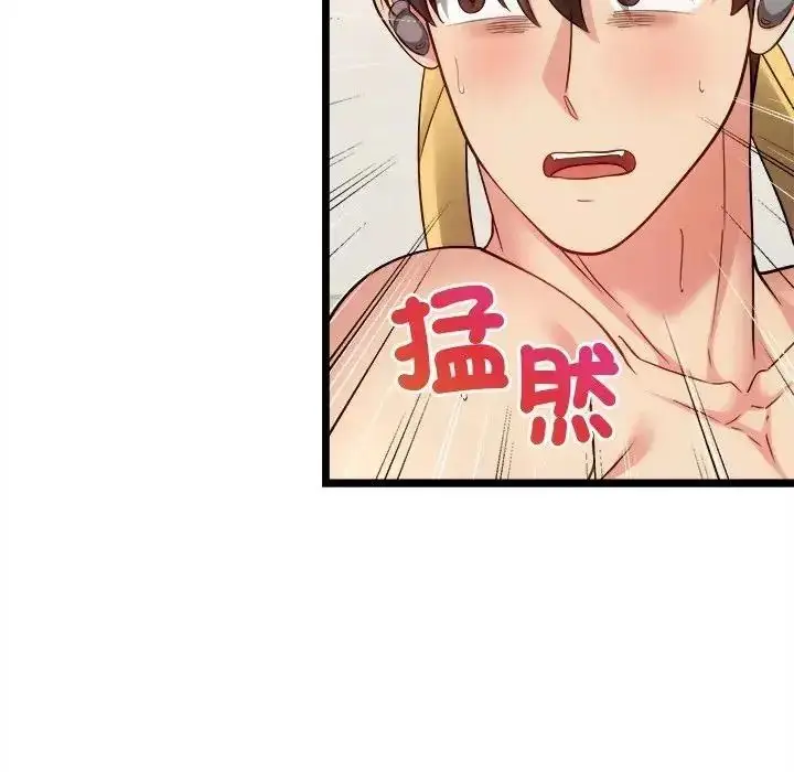 漫画《财富爱情二选一》第27话第56张图