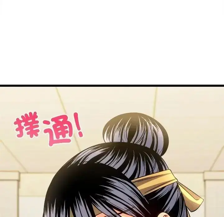 漫画《财富爱情二选一》第27话第66张图
