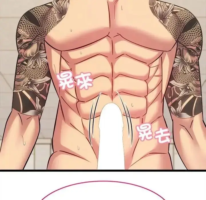 漫画《财富爱情二选一》第27话第70张图