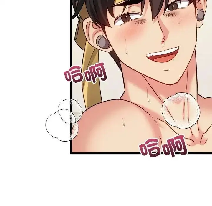 漫画《财富爱情二选一》第27话第77张图