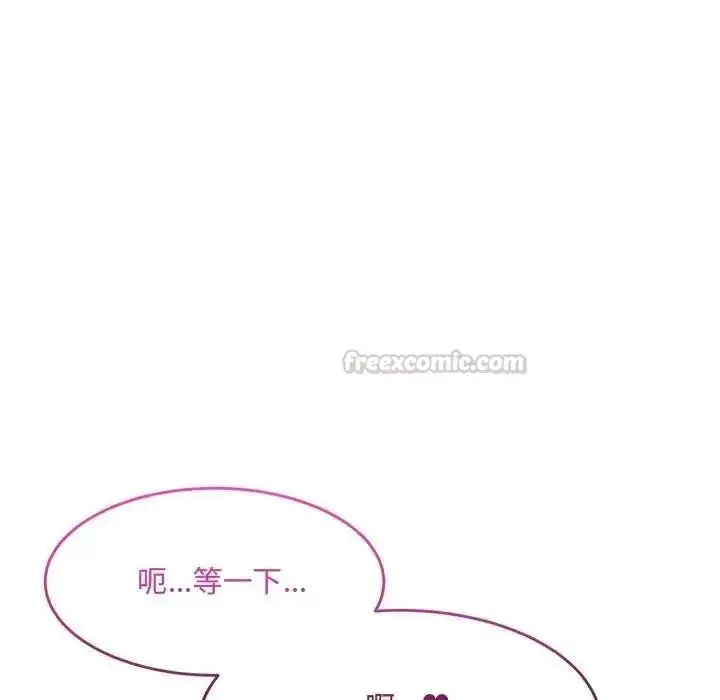漫画《财富爱情二选一》第27话第90张图