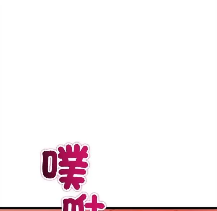 漫画《财富爱情二选一》第24话第106张图