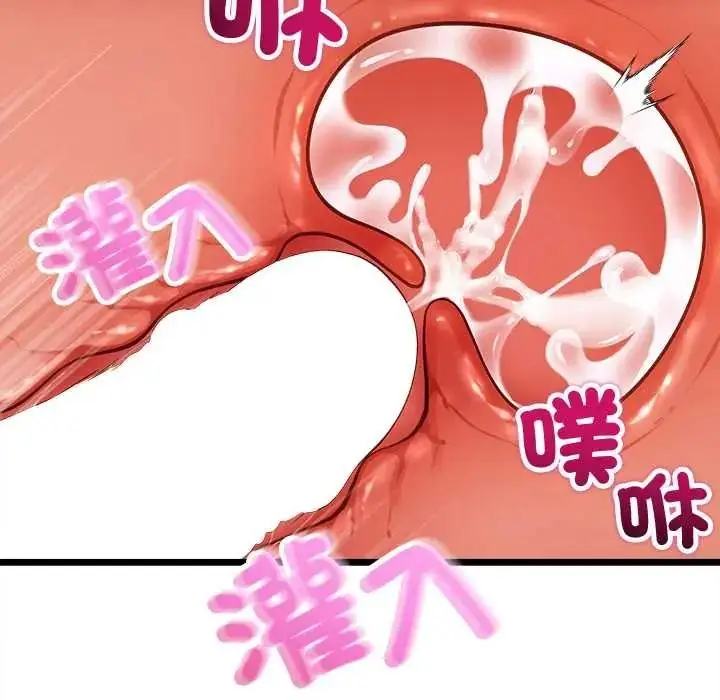 漫画《财富爱情二选一》第24话第107张图