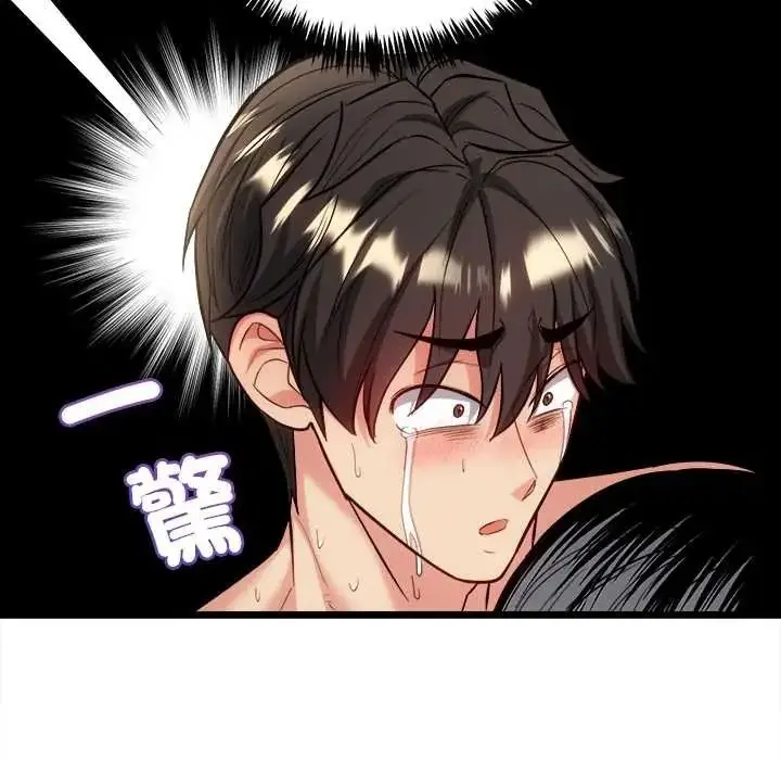 漫画《财富爱情二选一》第24话第116张图