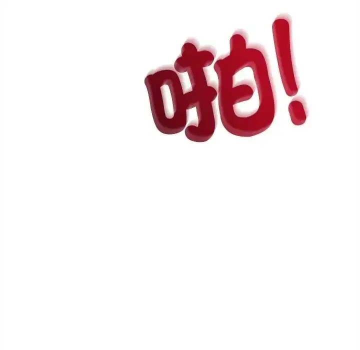 漫画《财富爱情二选一》第24话第117张图