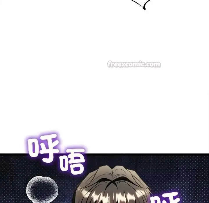 漫画《财富爱情二选一》第24话第120张图