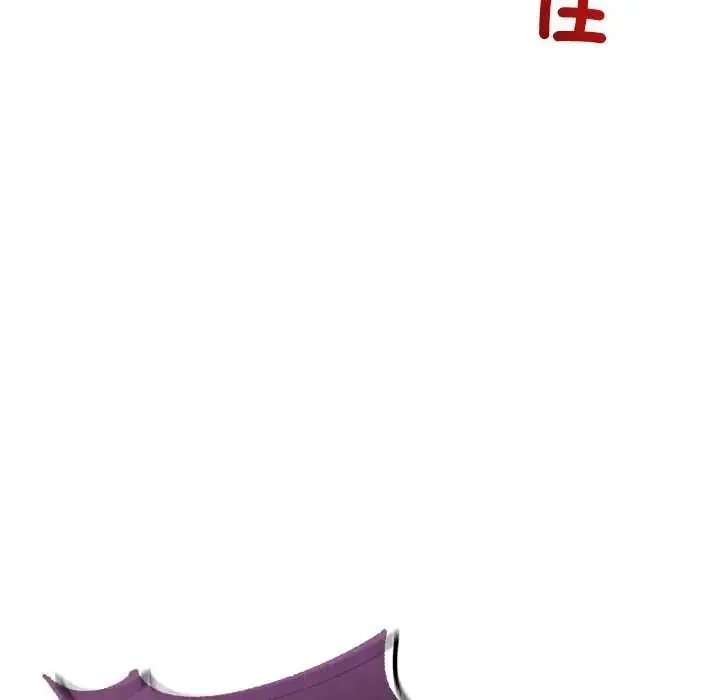 漫画《财富爱情二选一》第24话第130张图