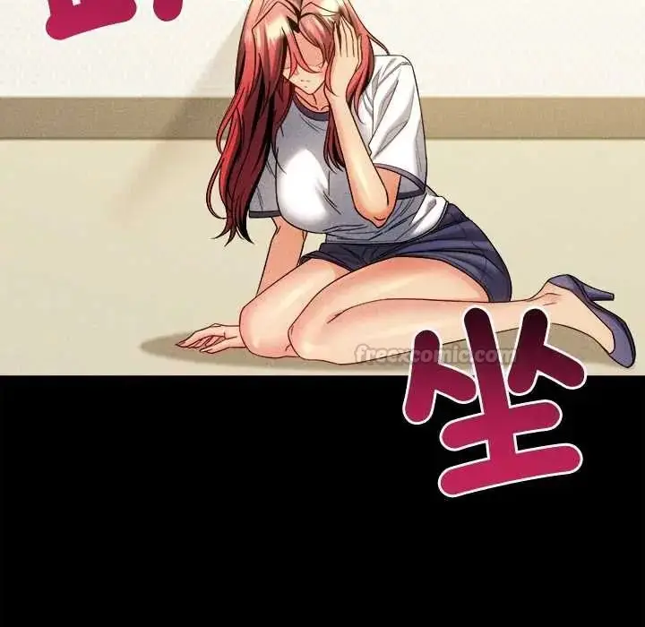 漫画《财富爱情二选一》第24话第15张图