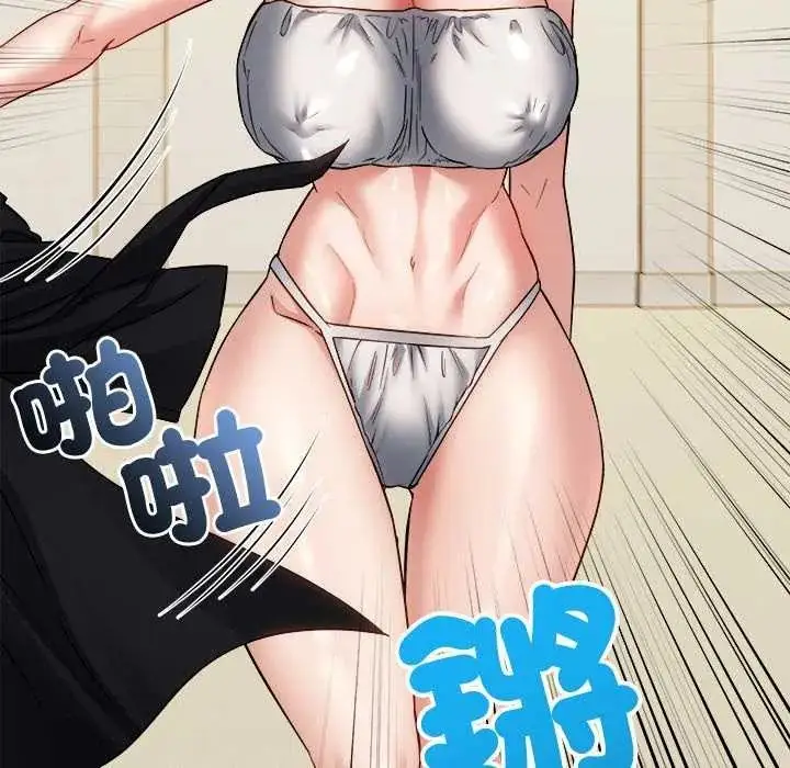 漫画《财富爱情二选一》第24话第160张图
