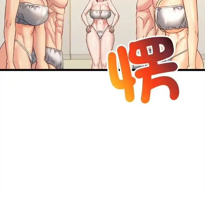 漫画《财富爱情二选一》第24话第163张图