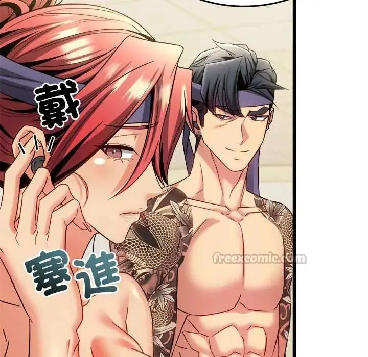 漫画《财富爱情二选一》第24话第165张图