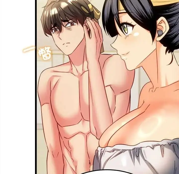 漫画《财富爱情二选一》第24话第168张图