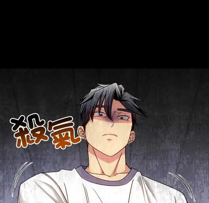 漫画《财富爱情二选一》第24话第17张图