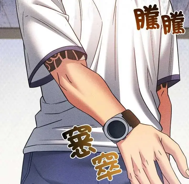 漫画《财富爱情二选一》第24话第18张图