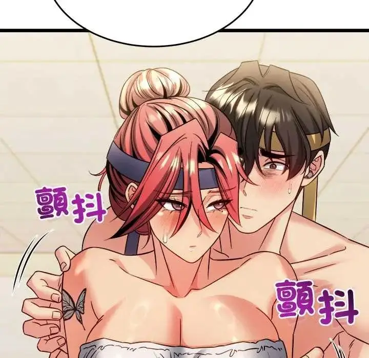 漫画《财富爱情二选一》第24话第185张图