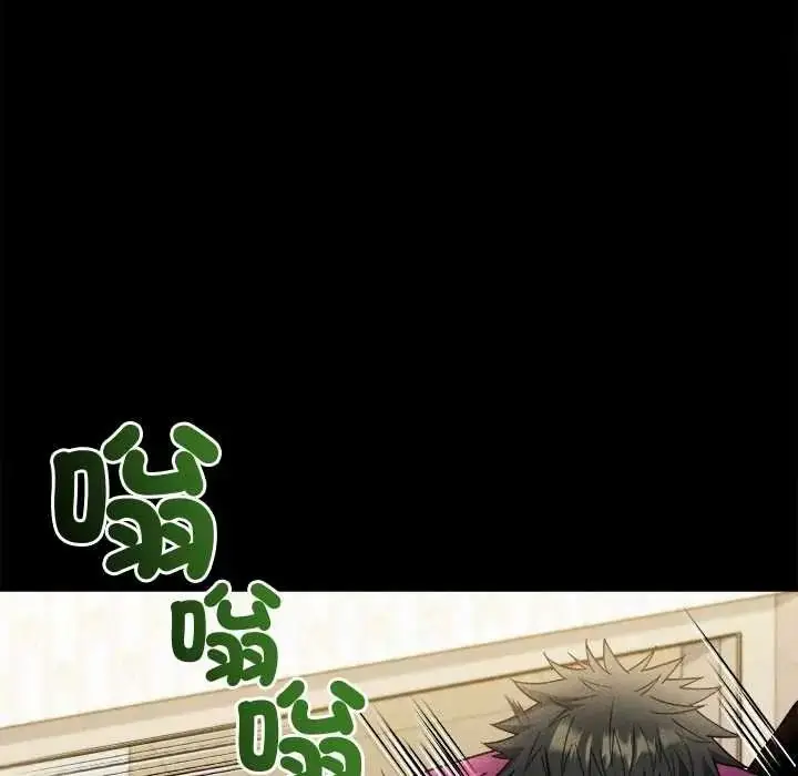 漫画《财富爱情二选一》第24话第20张图