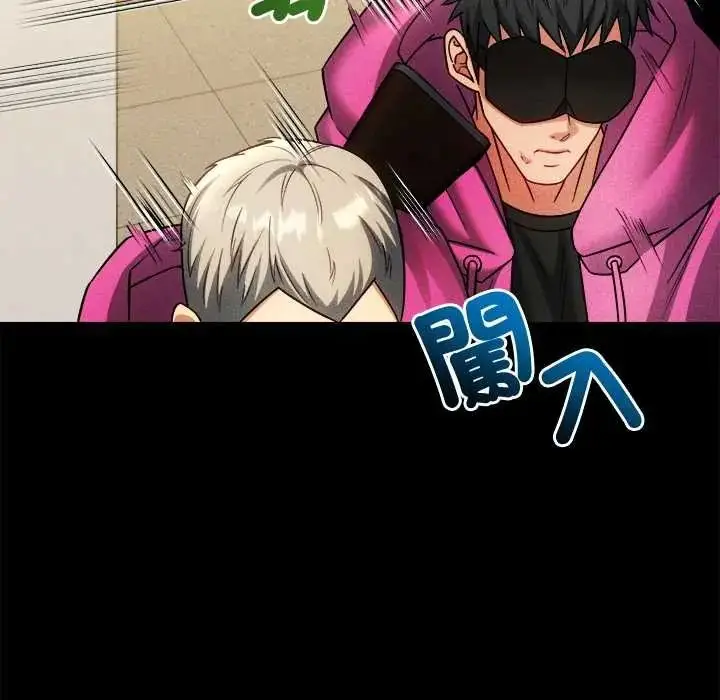 漫画《财富爱情二选一》第24话第21张图