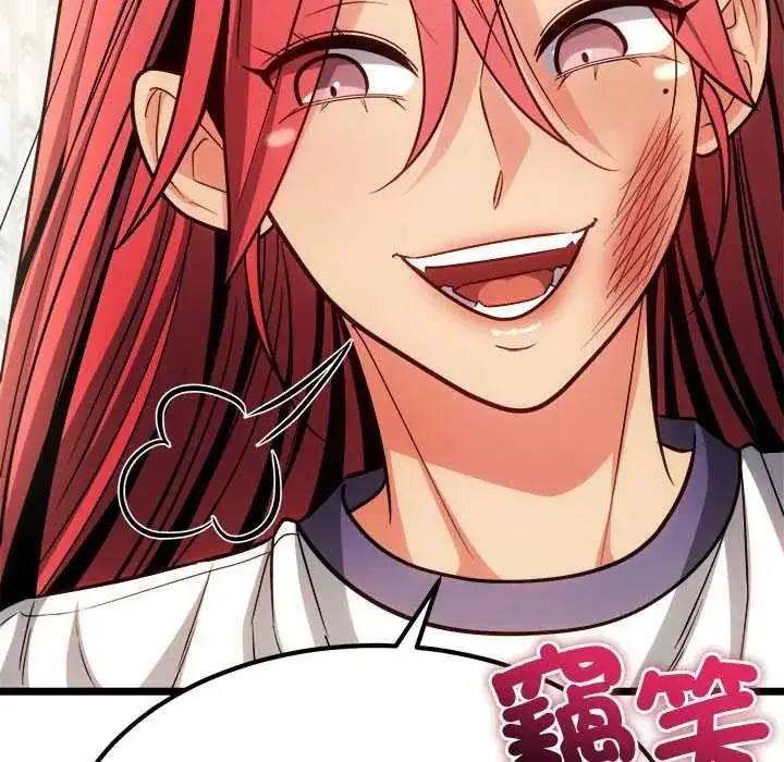 漫画《财富爱情二选一》第24话第40张图