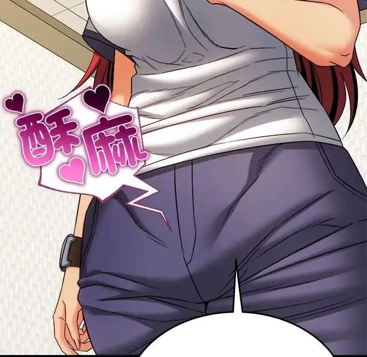 漫画《财富爱情二选一》第24话第49张图