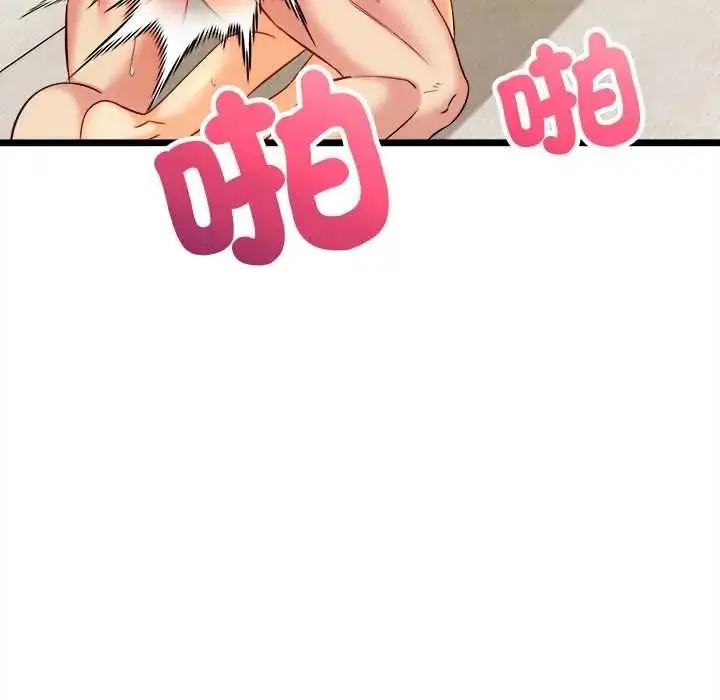 漫画《财富爱情二选一》第24话第63张图