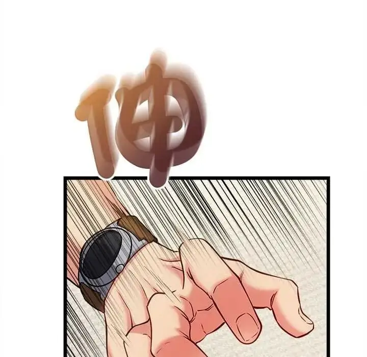 漫画《财富爱情二选一》第24话第72张图