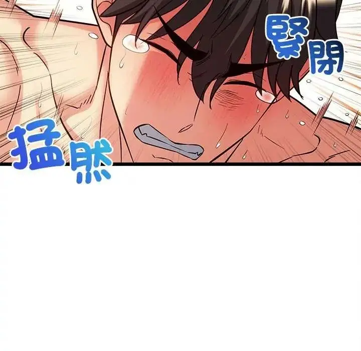 漫画《财富爱情二选一》第24话第85张图
