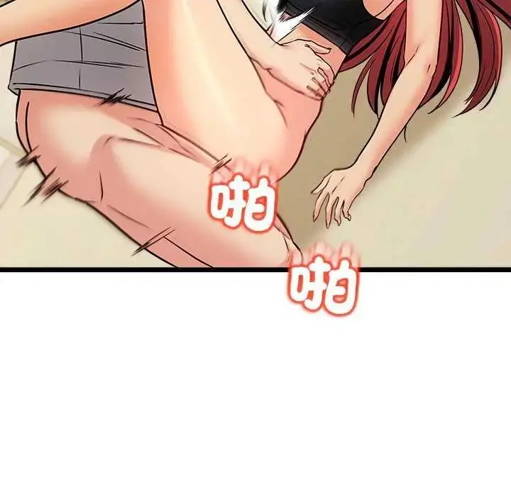 漫画《财富爱情二选一》第11话第129张图