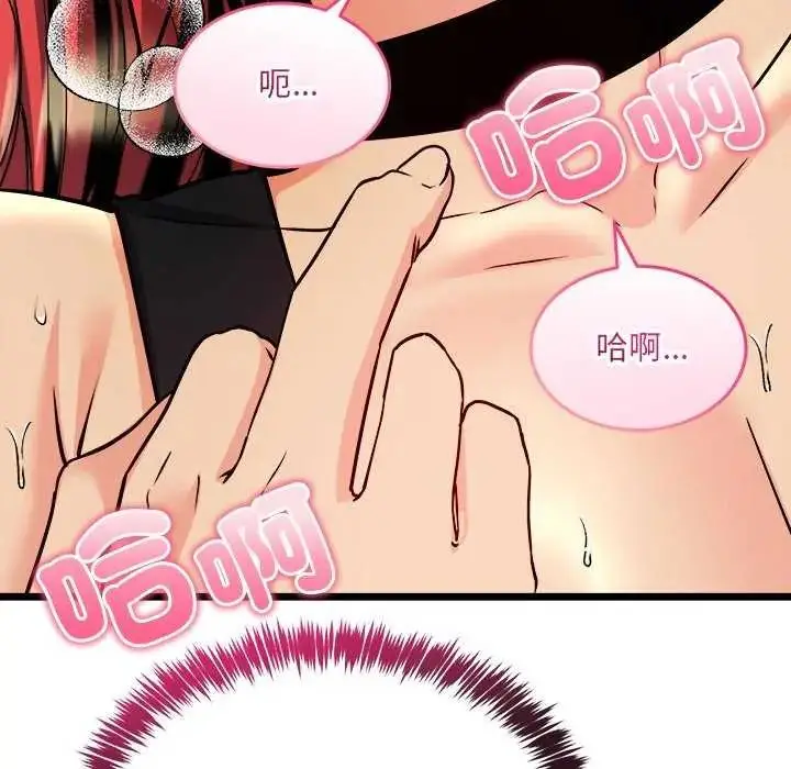 漫画《财富爱情二选一》第11话第163张图