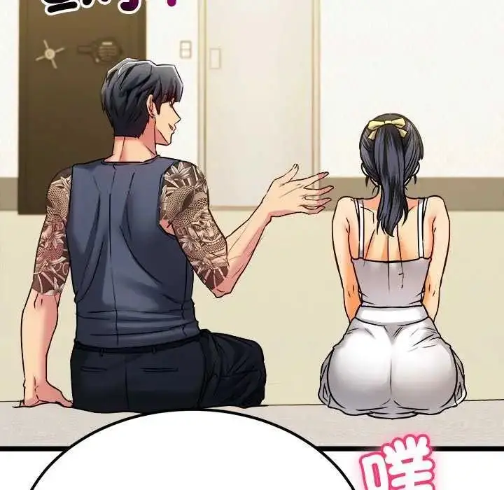 漫画《财富爱情二选一》第11话第183张图