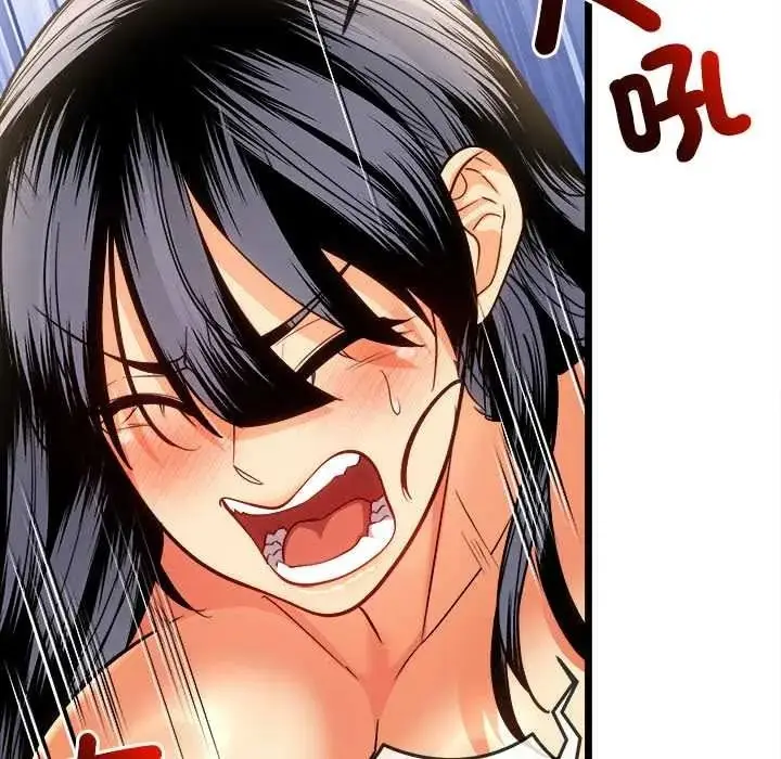 漫画《财富爱情二选一》第22话第104张图