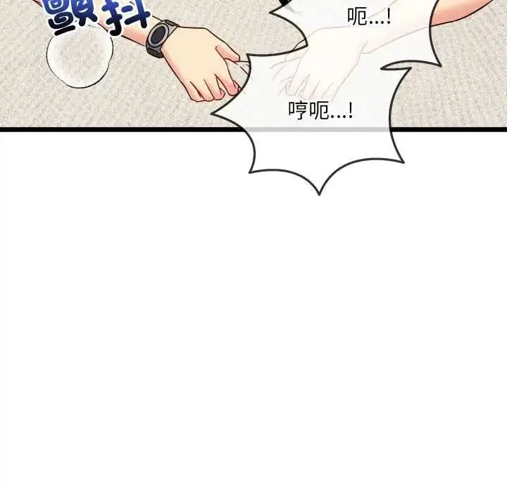 漫画《财富爱情二选一》第22话第111张图