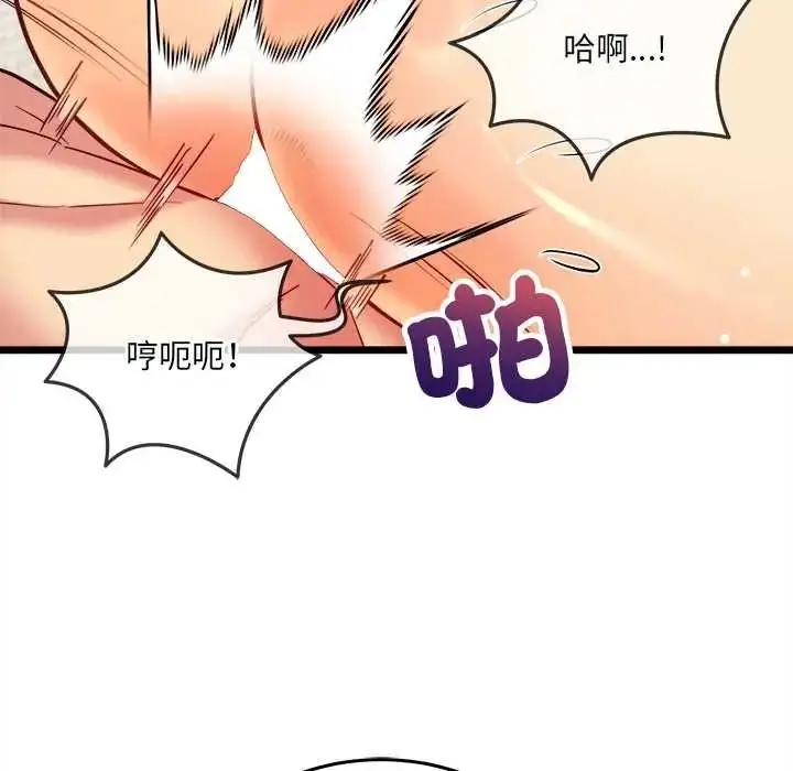 漫画《财富爱情二选一》第22话第124张图