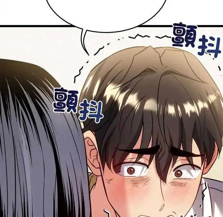 漫画《财富爱情二选一》第22话第126张图