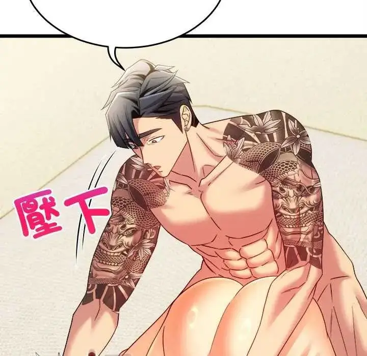 漫画《财富爱情二选一》第22话第158张图