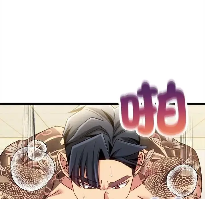 漫画《财富爱情二选一》第22话第166张图