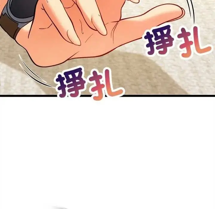 漫画《财富爱情二选一》第22话第170张图