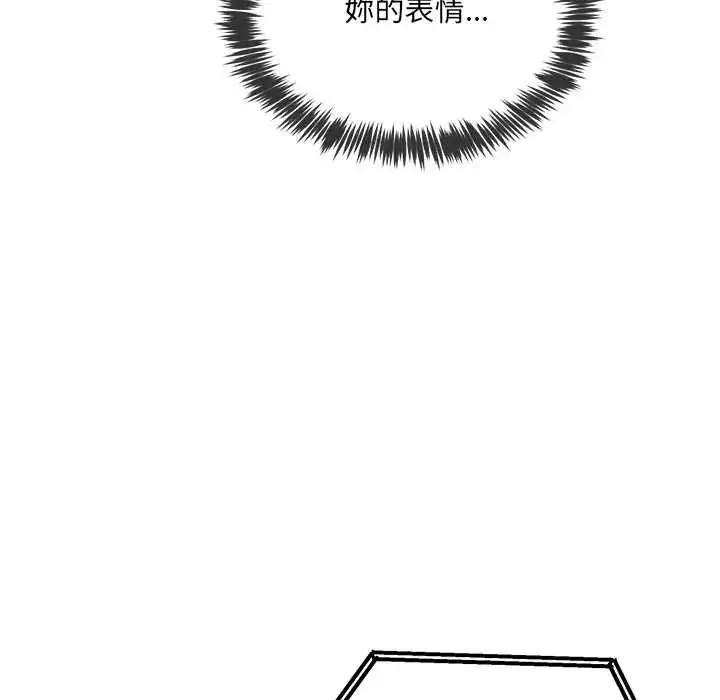 漫画《财富爱情二选一》第22话第18张图