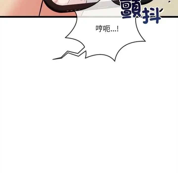 漫画《财富爱情二选一》第22话第181张图