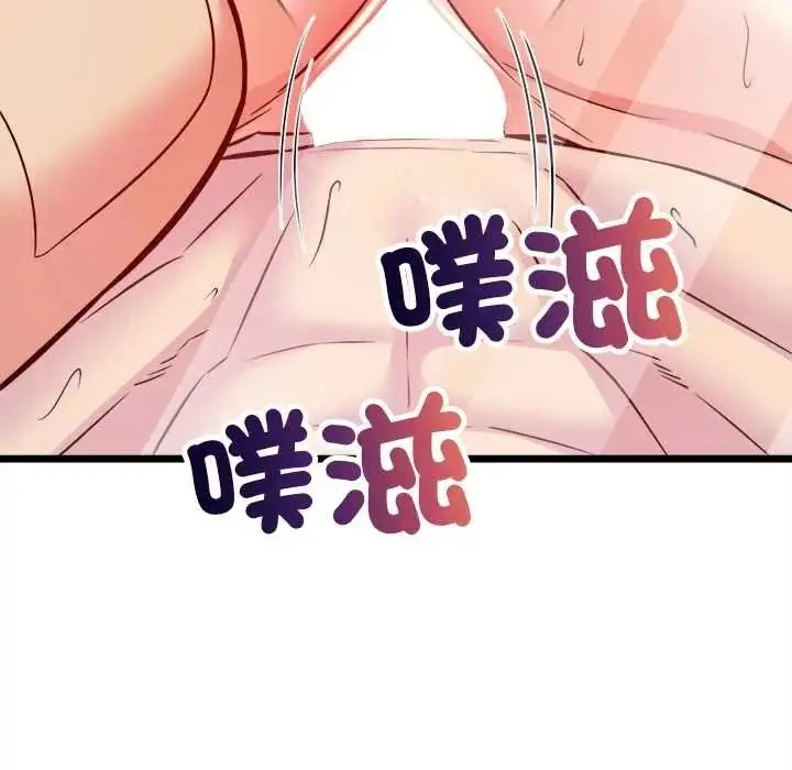 漫画《财富爱情二选一》第22话第184张图