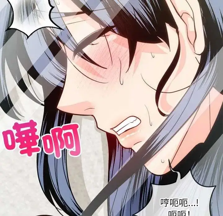 漫画《财富爱情二选一》第22话第190张图