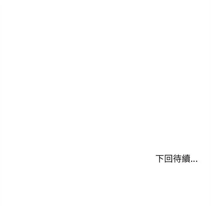 漫画《财富爱情二选一》第22话第200张图
